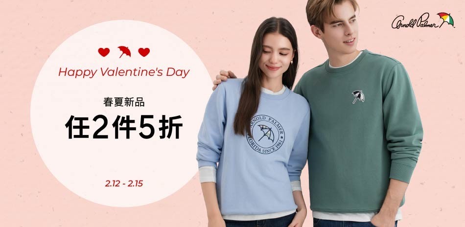 AP雨傘服飾NEW IN 結帳享88折