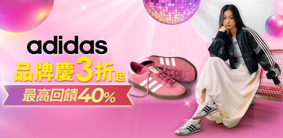 adidas