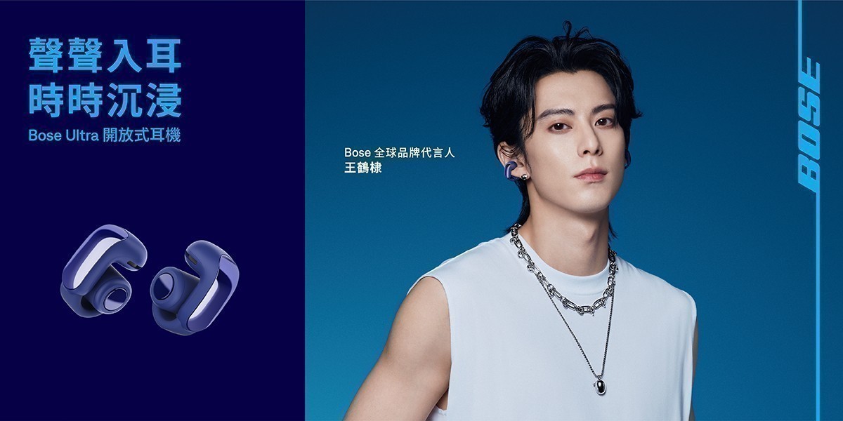 Bose｜藍牙耳機｜2026