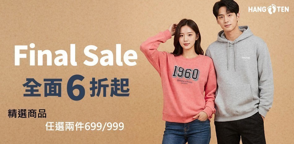 Hang Ten 任二件699