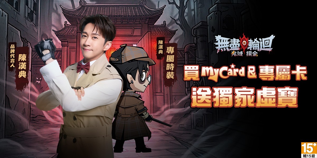 MyCard