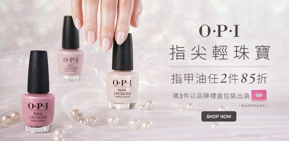 opi