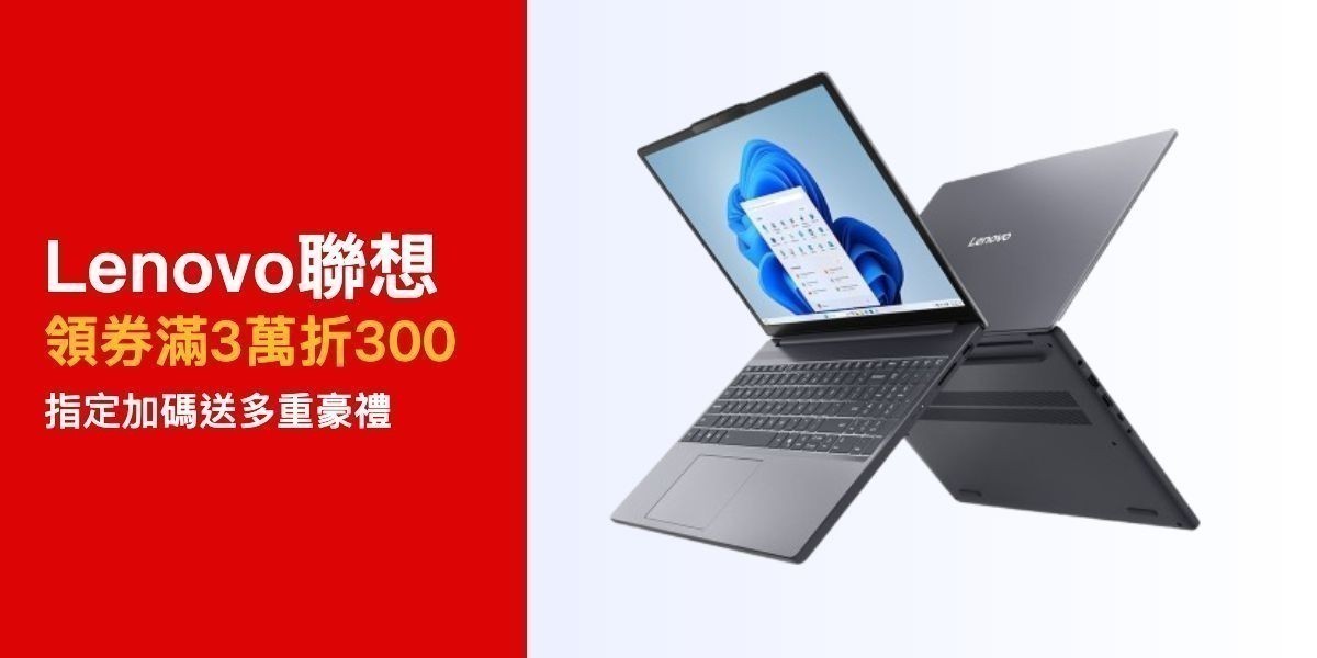 微軟｜筆電推薦