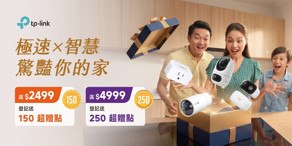 TP-Link