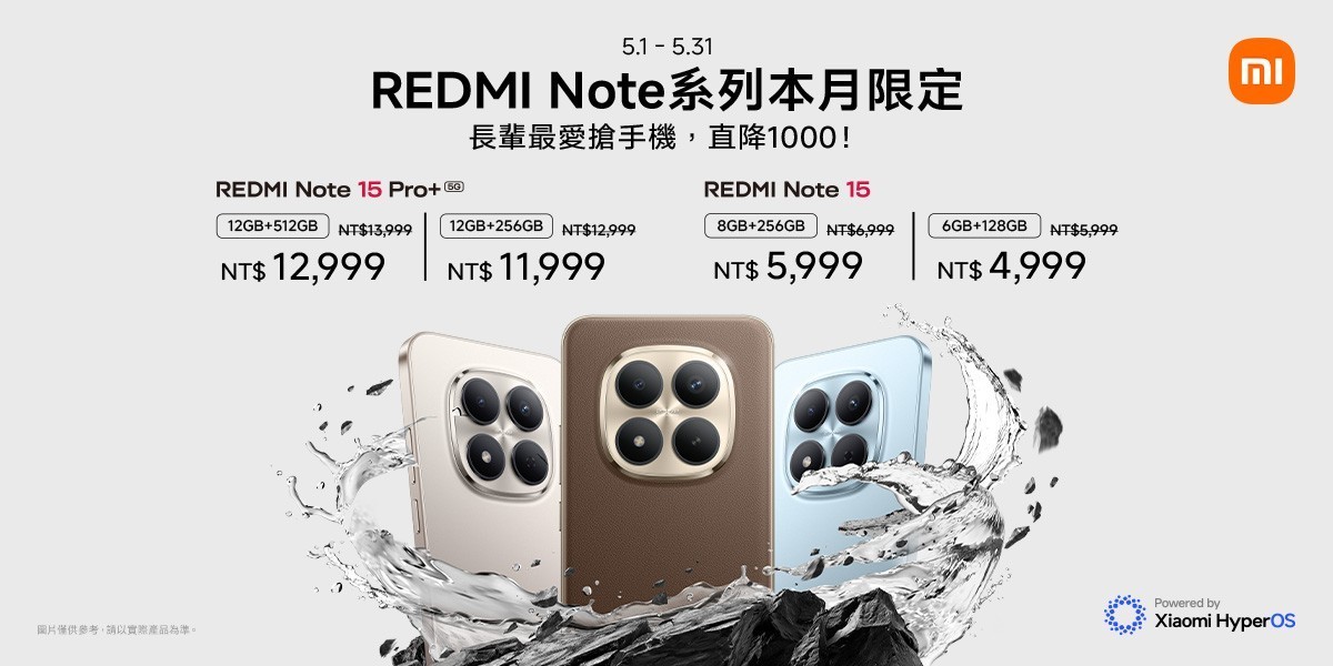 Redmi