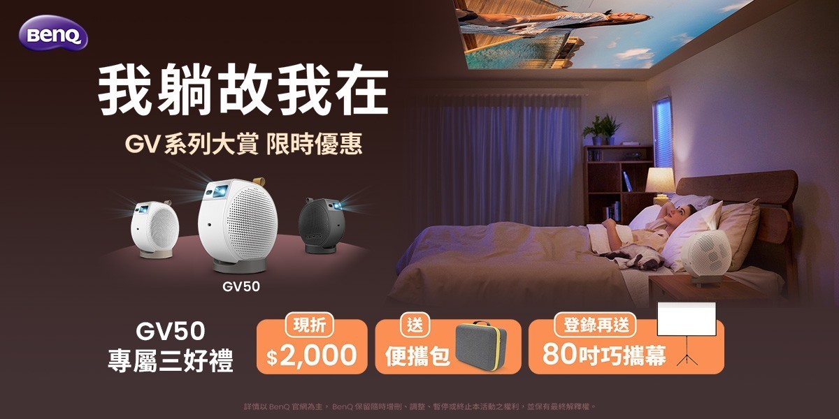 benq
