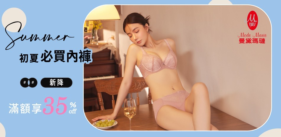 曼黛瑪璉&瑪登瑪朵