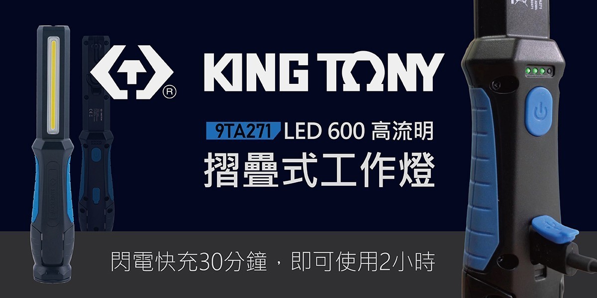 king tony