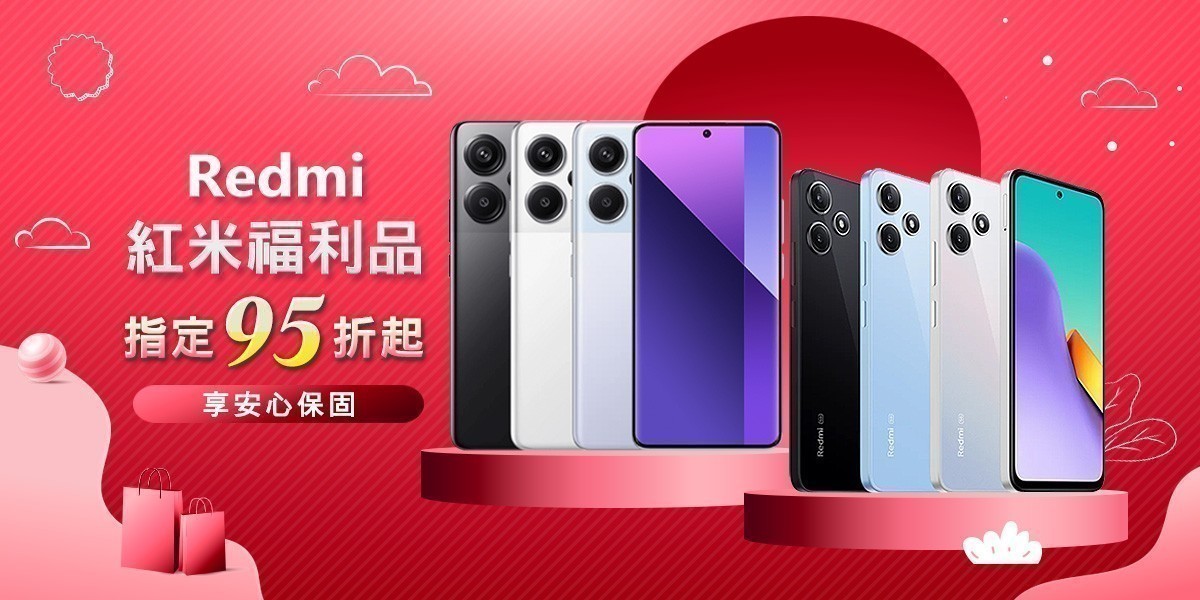 小米