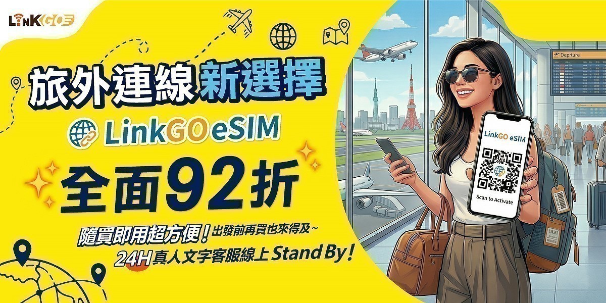 eSIM