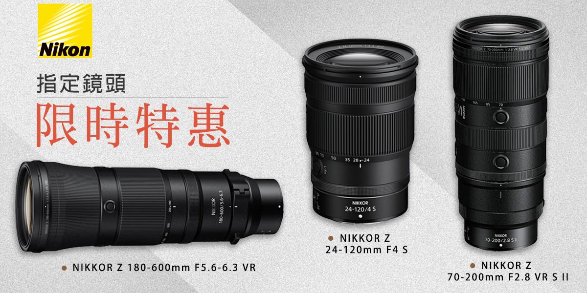 NIKON 鏡頭