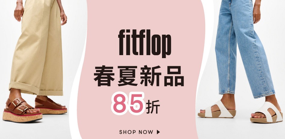 FitFlop