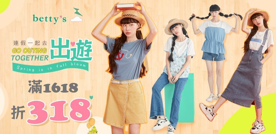 bettys