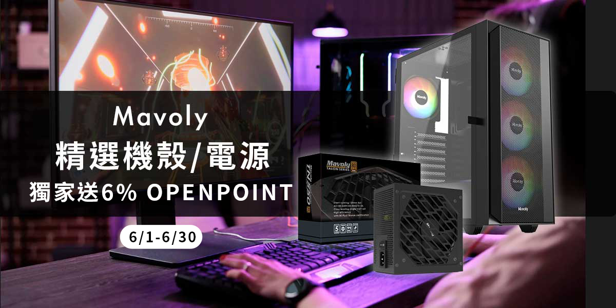 Mavoly松聖