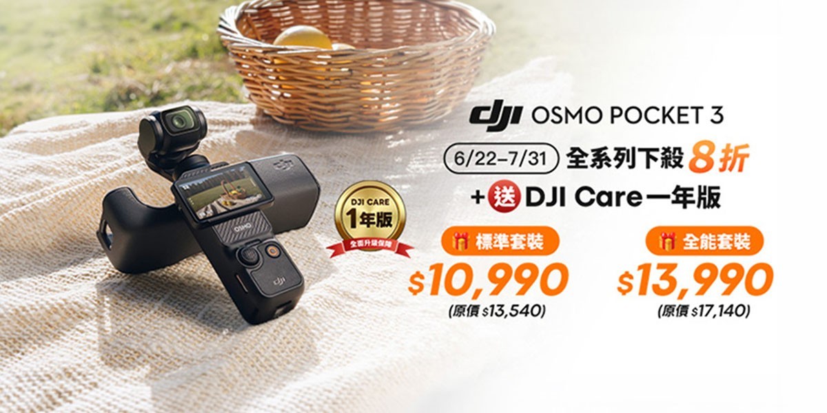 DJI osmo pocket 3