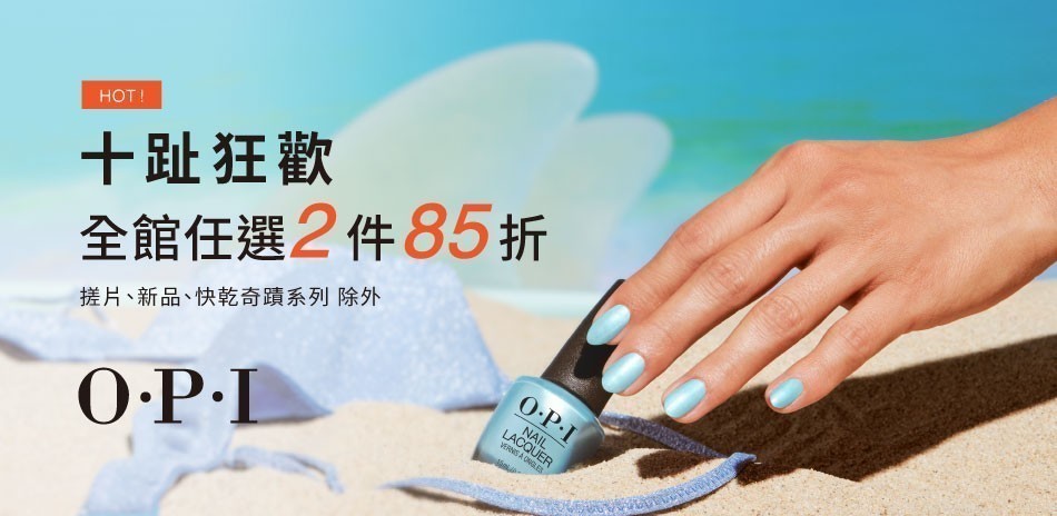 opi