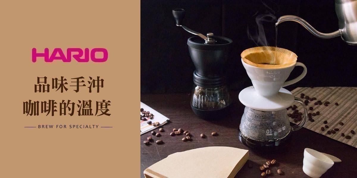 HARIO