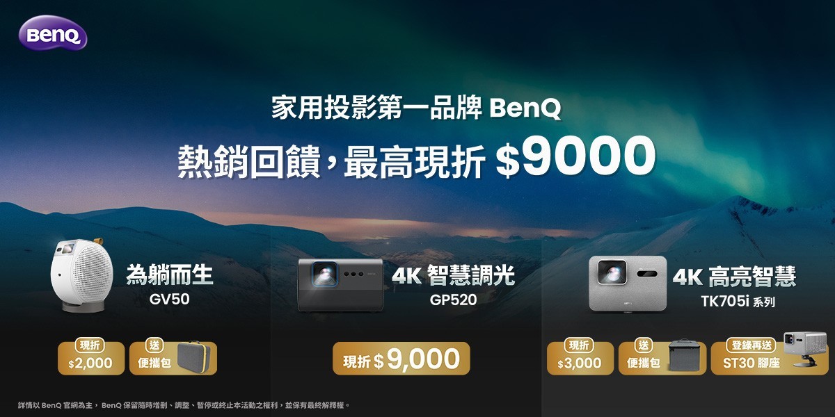 benq