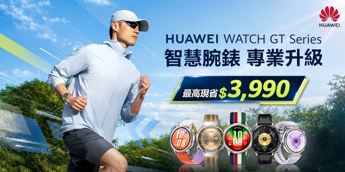 HUAWEI