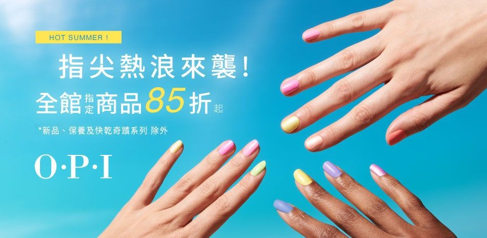 opi