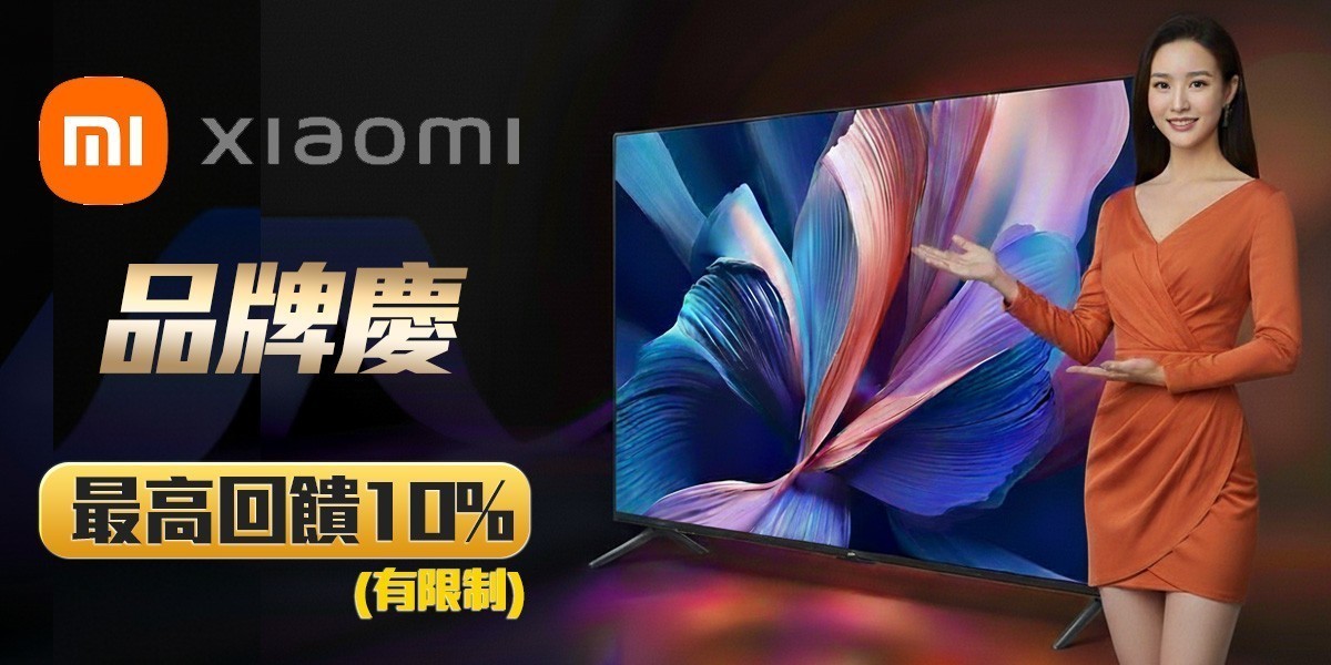 小米