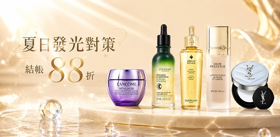 友是美麗