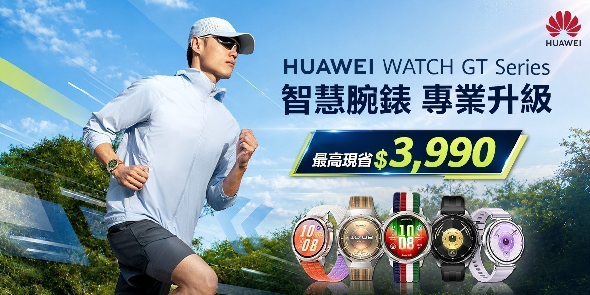 HUAWEI