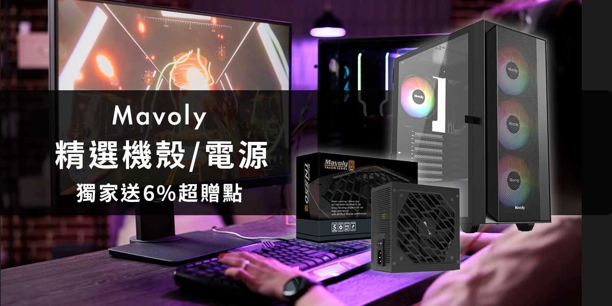 Mavoly松聖