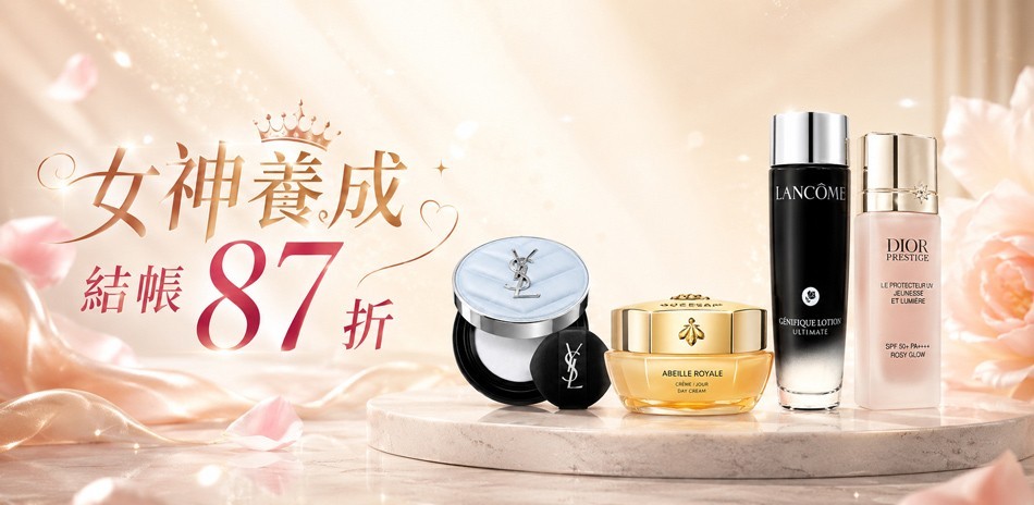 友是美麗