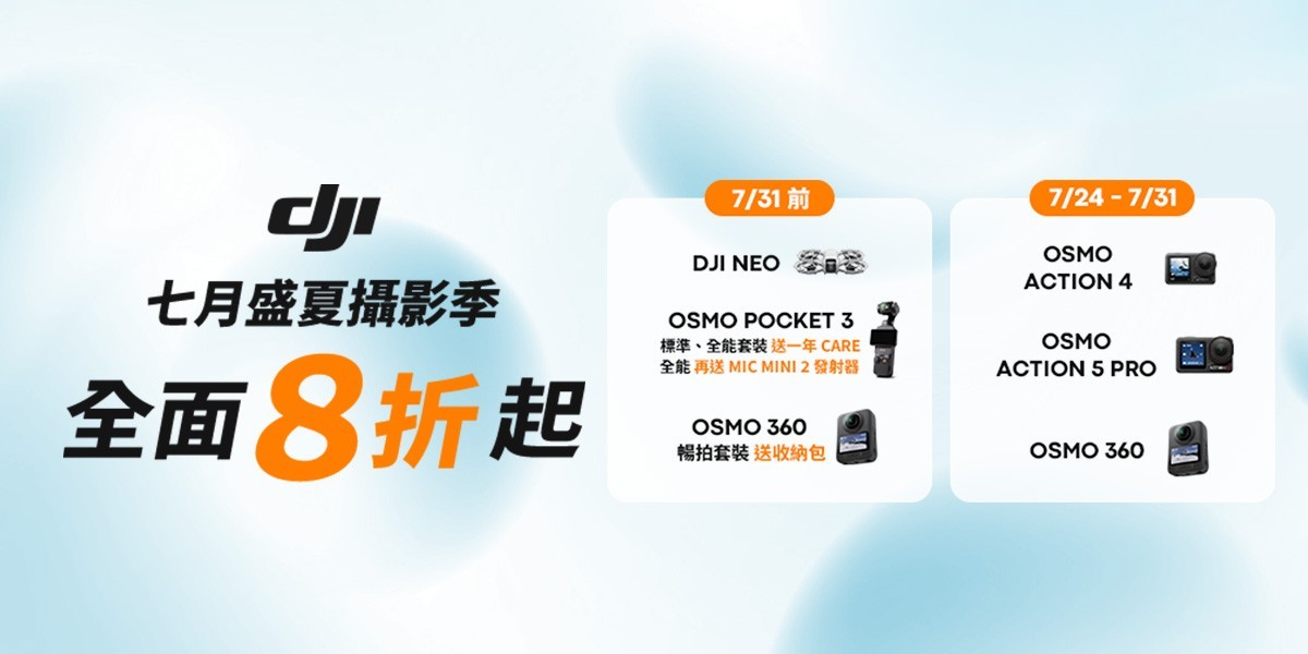 DJI
