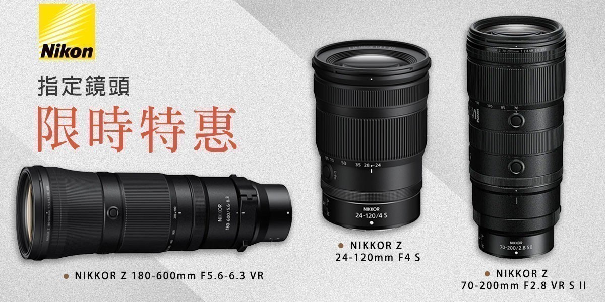 NIKON 鏡頭