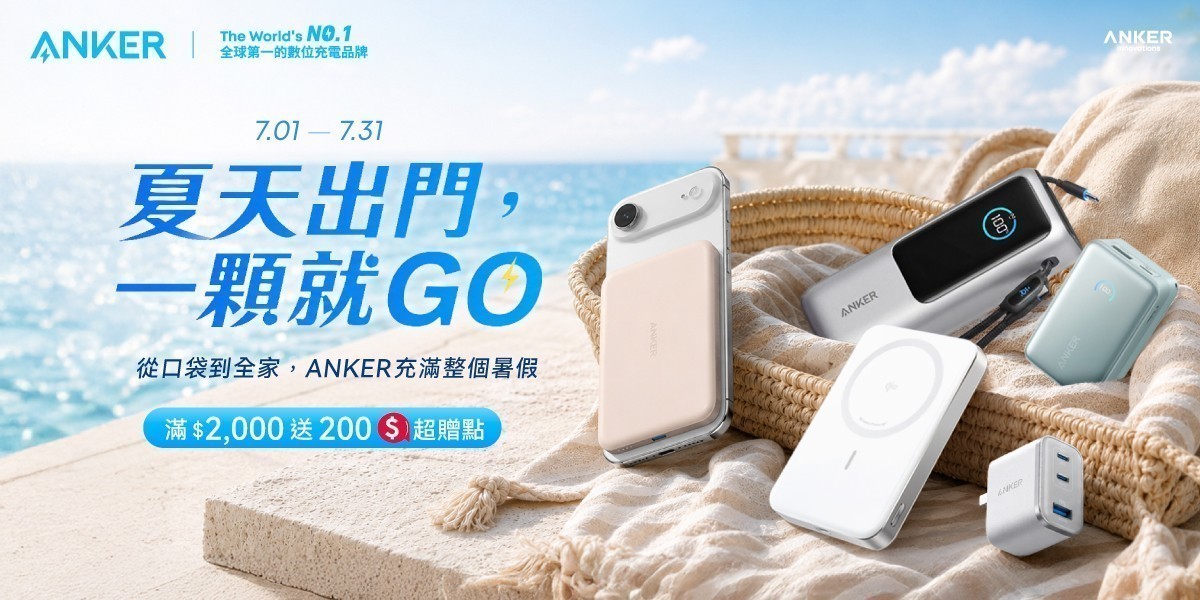 Anker