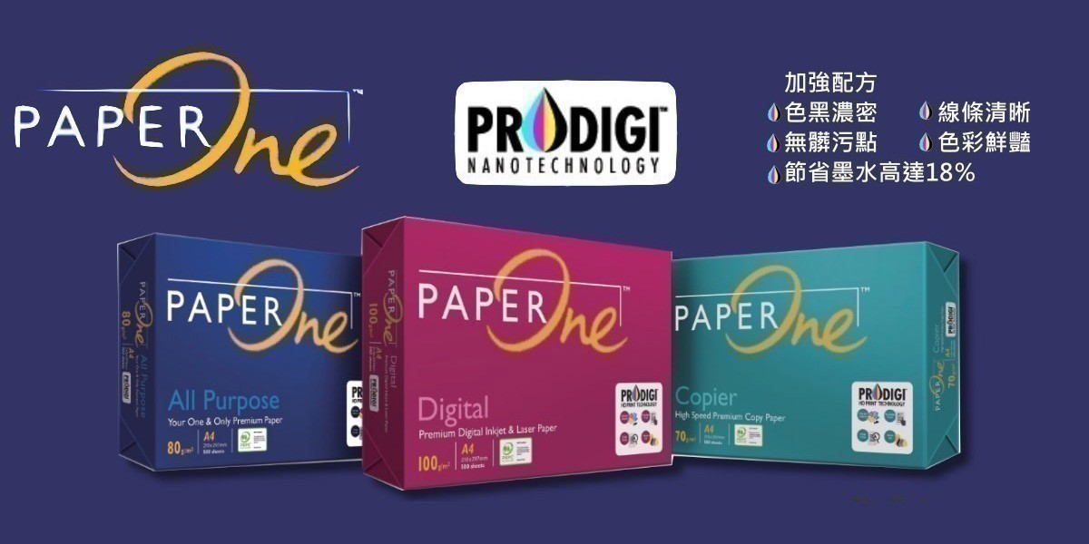Paperone