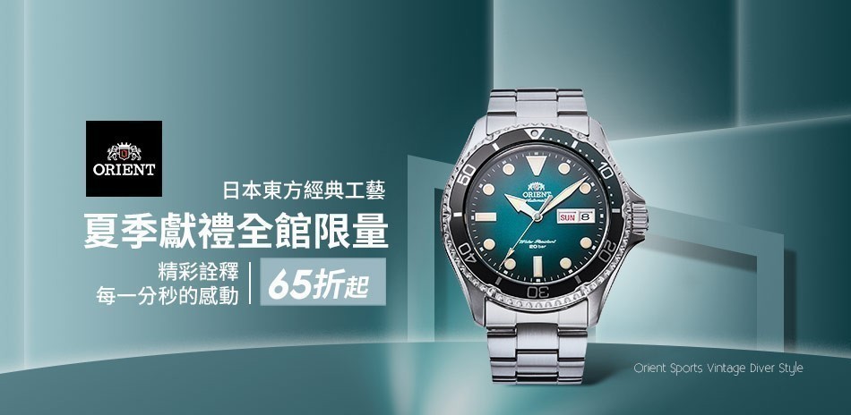 orient