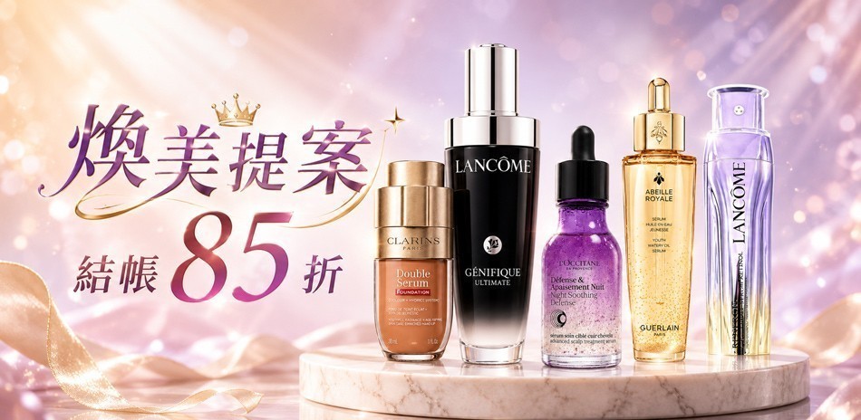 友是美麗