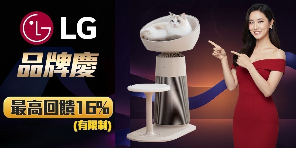 LG