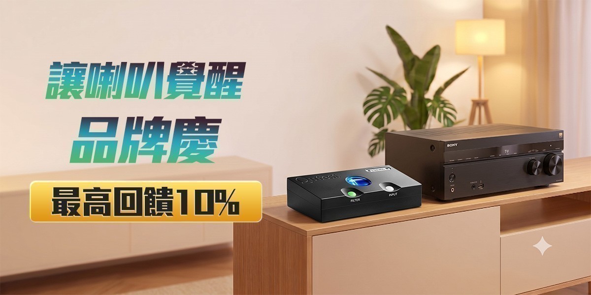 擴大機