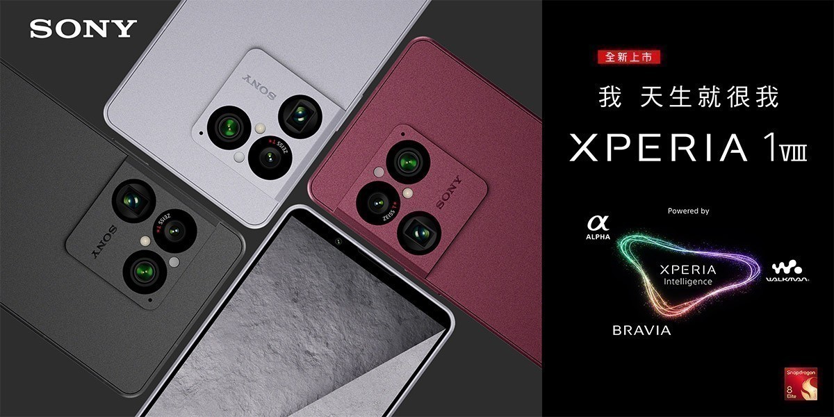 SONY