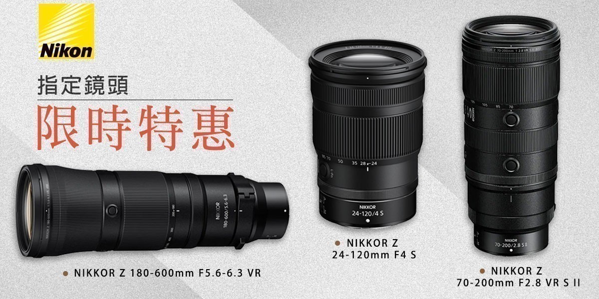 NIKON 鏡頭