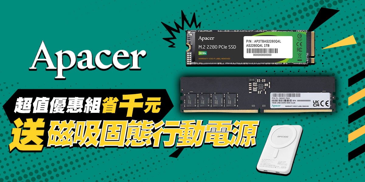 Apacer宇瞻