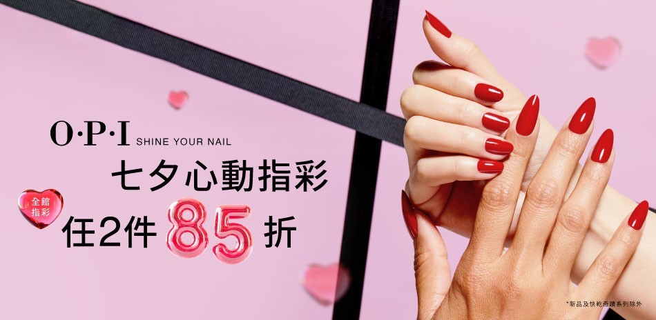 opi