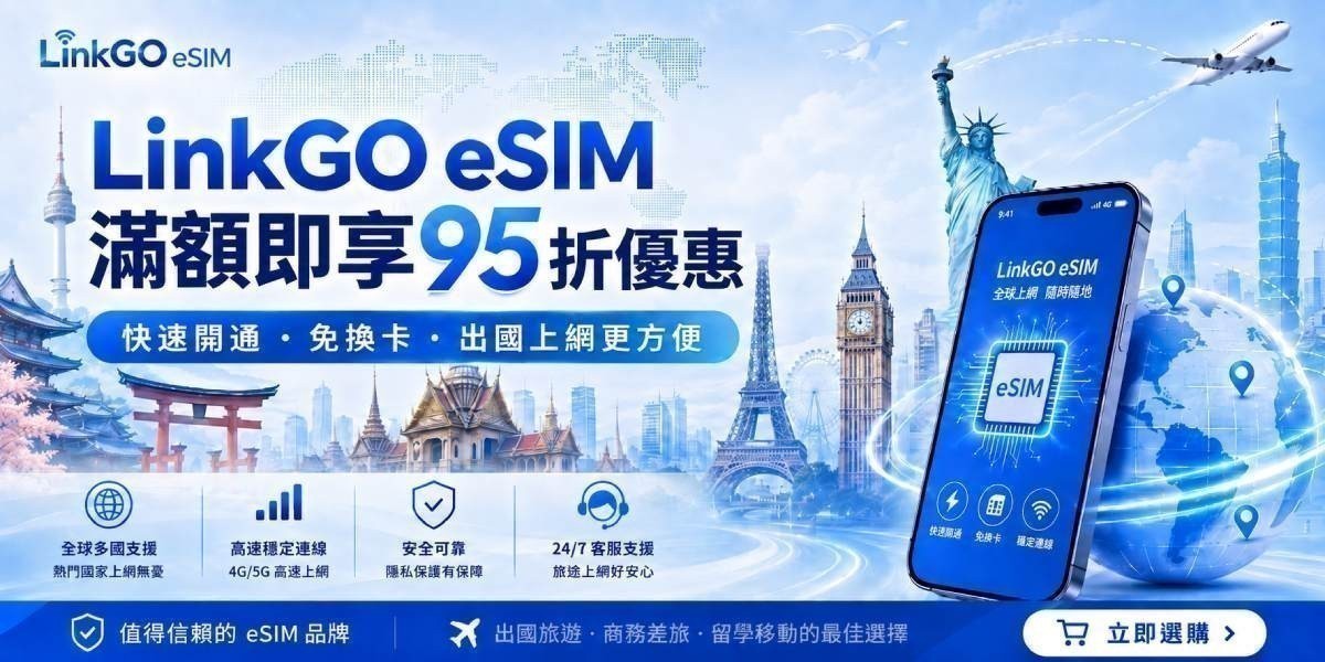 eSIM