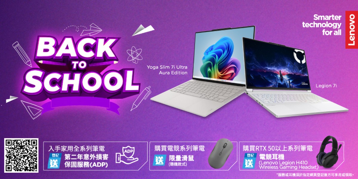聯想Lenovo|筆電推薦