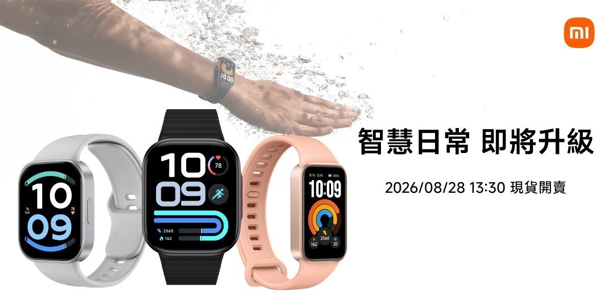 小米