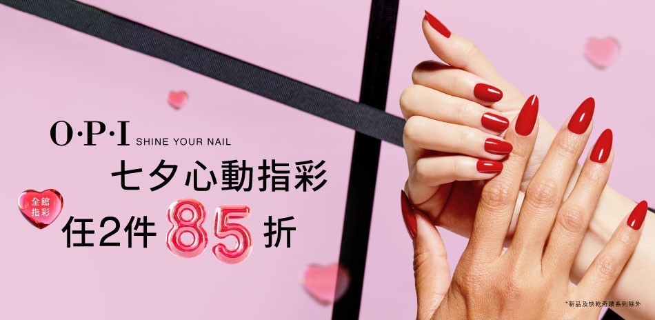 opi