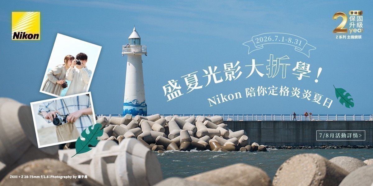 Nikon 單眼 攝影 相機