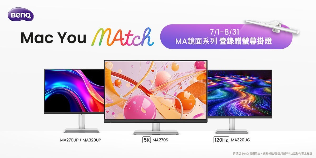 BenQ｜螢幕
