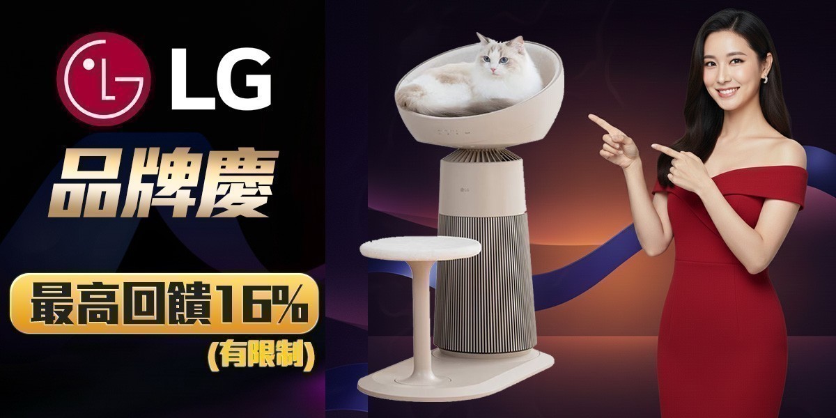 LG