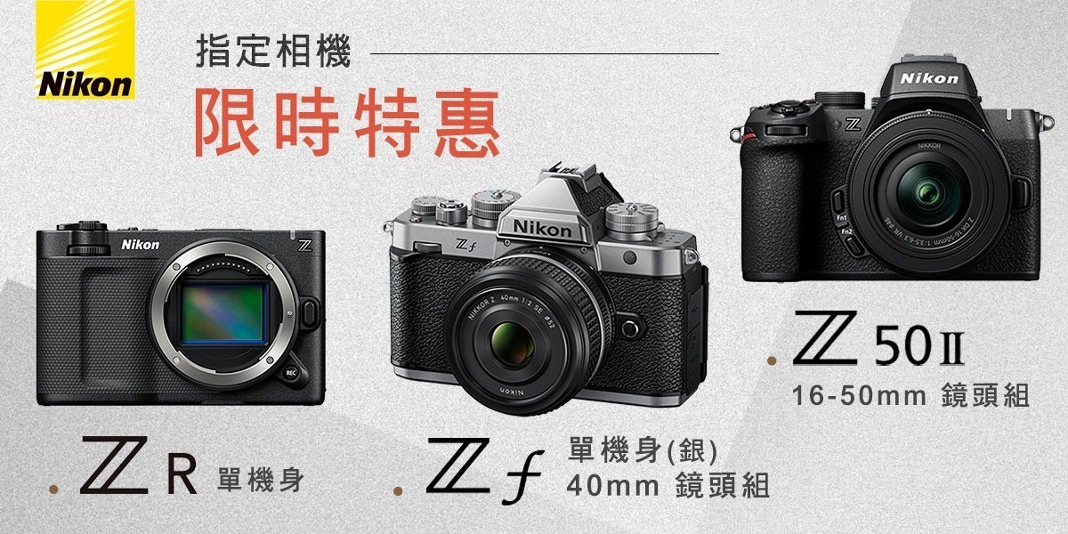 Nikon 單眼 攝影 相機