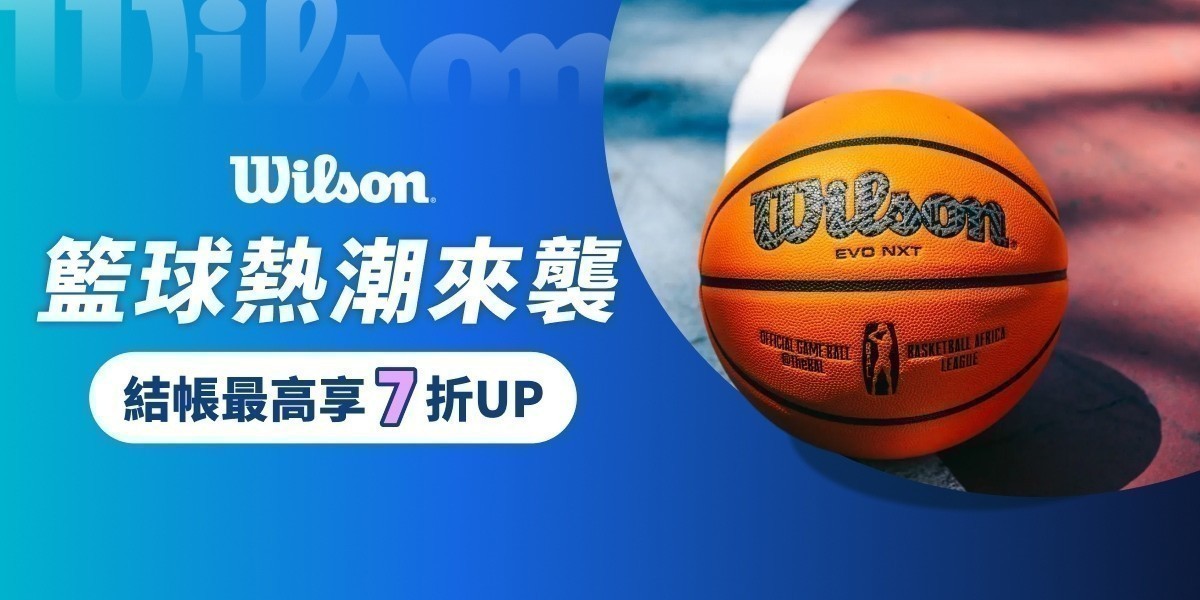 wilson